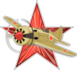 Звезда И-16