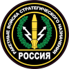 Ракетные войска стратегического назначения России (РВСН), нашивка